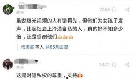 家长爆料无锡事件视频,家长爆料视频揭露惊人真相